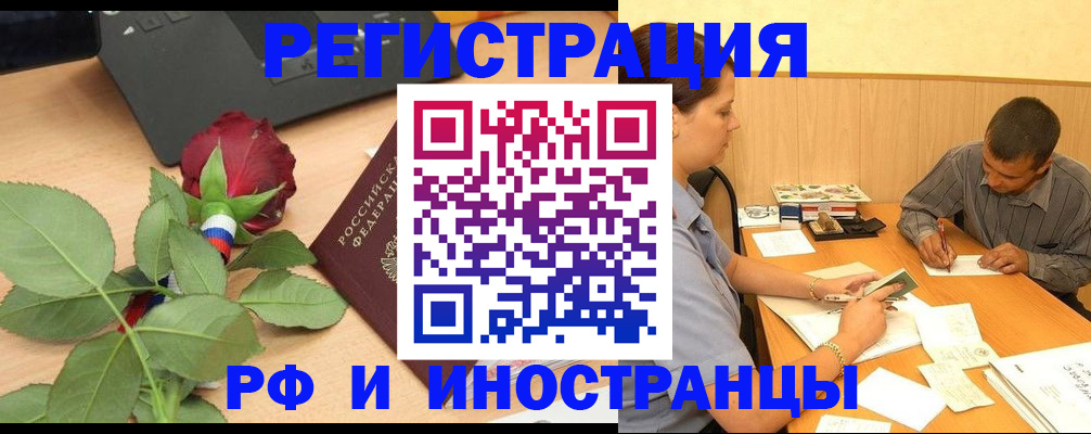 прописка для школы в Шумихе