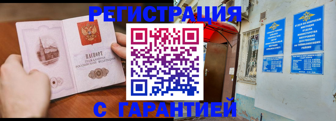 форма 3 в Шумихе